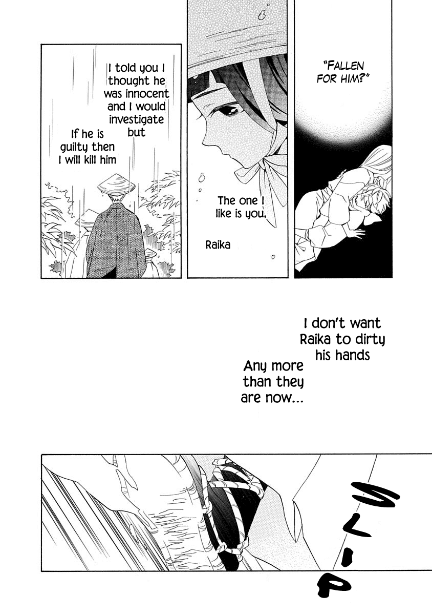 Nengara Nenbyaku Ansatsu Renka Chapter 3 4